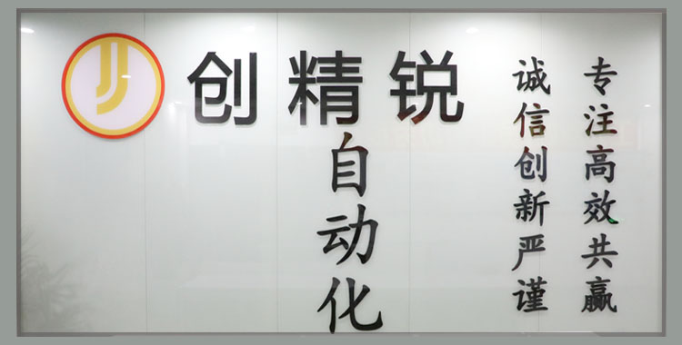 全自動噴射點膠機廠家